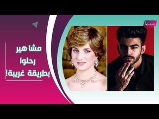 نكشف خفايا وفاة عبود العمري وعمار البوريني.. وما علاقة الأميرة ديانا وسعاد حسني !!