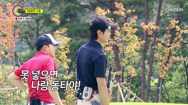 이글이글 불타는 이동국 골프왕 첫 이글 샷 TV CHOSUN 210823 방송