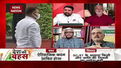 Desh Ki Bahas : गरीबी कहीं न कहीं जाति से लिंक है : डॉ. सुनील सिंह, नेता, JDU