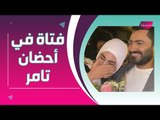 شاهدوا تامر حسني يقبل فتاة محجبة !! و فنانة شهيرة تعترف: انا مغرمة بـ تامر