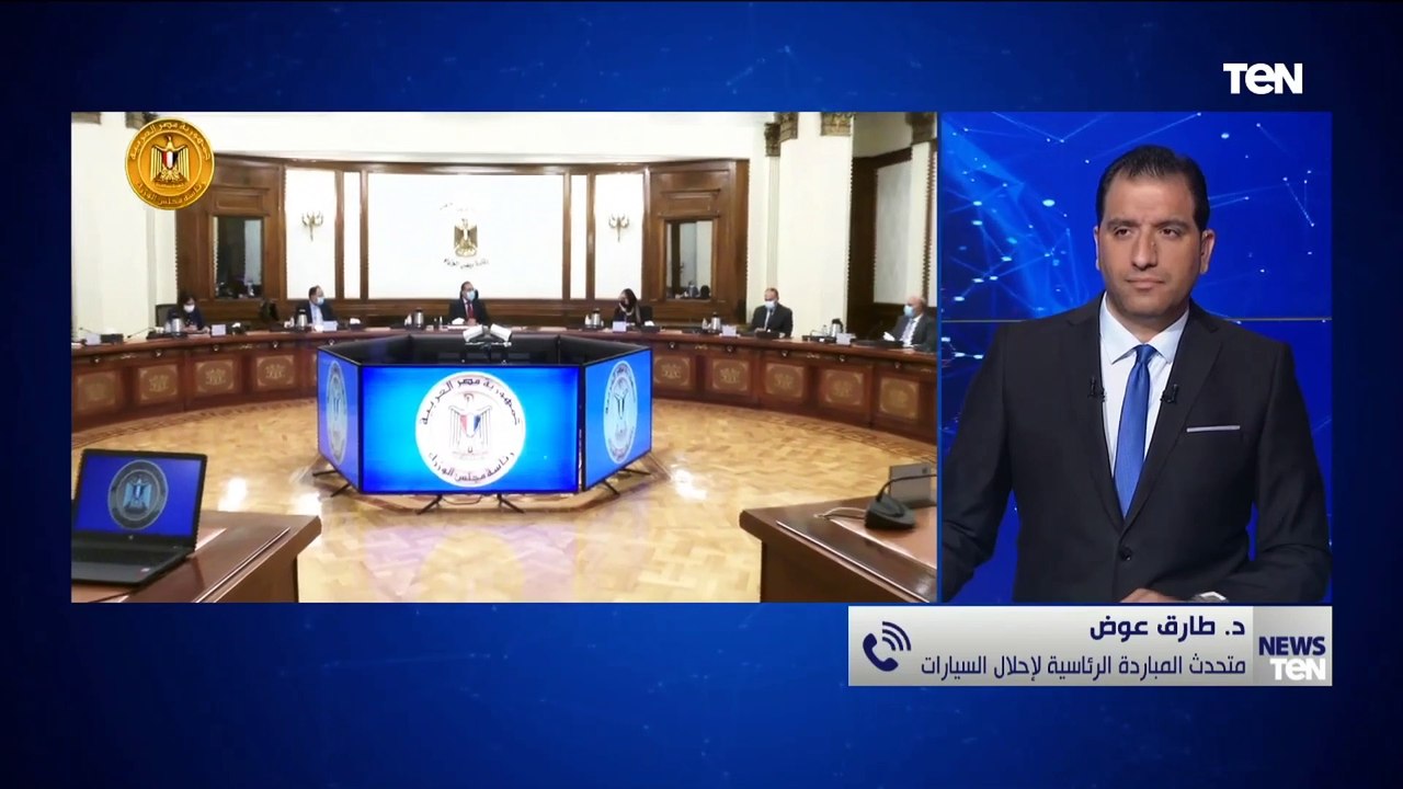 متحدث المبادرة الرئاسية لإحلال السيارات: تم تسليم أكثر من 4000 سيارة للمواطنين ضمن المبادرة الرئاسية