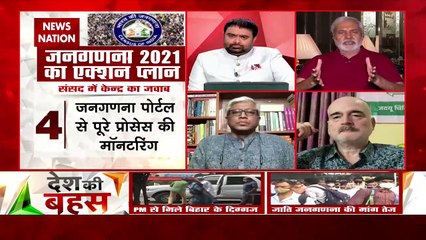 Desh Ki Bahas: It is important that right people get benefits : Rahul