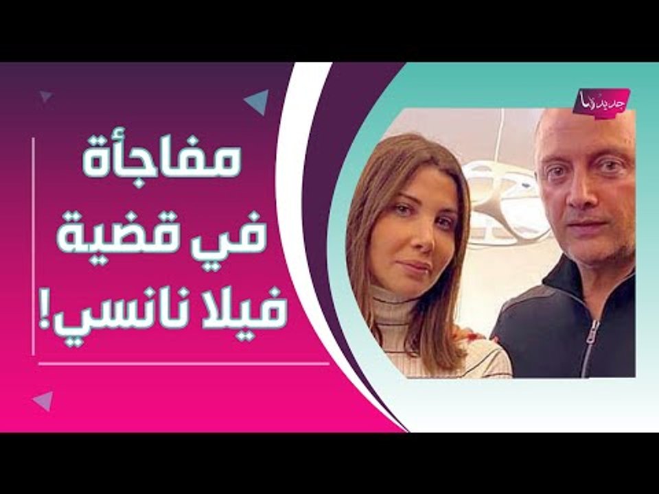 نانسي عجرم تتصدر الترند و يوتيوبرز يفضحون زوجها بالأدلة القاطعة بسبب قضية الشاب السوري  !!