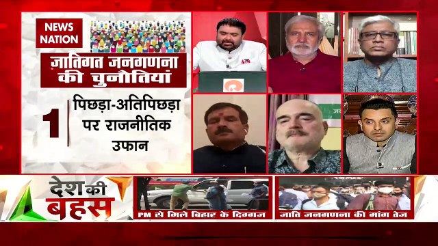 Desh Ki Bahas : जिसकी जिनती संख्या है उसकी उतनी हिस्सेदारी होनी चाहिए : तहसीन पूनावाला, राजनीतिक विश्लेषक