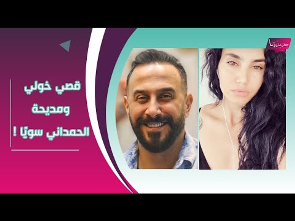 مفاجأة – مديحة الحمداني تعود الى قصي خولي كي لا تخسر ابنها !! و ابن نادين نجيم يضعها في ورطة