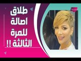 معلومات مسربة : طلاق اصالة نصري من زوجها الجديد السري بعد شهر العسل مباشرة !!!