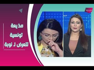 بالفيديو ــ مقدمة الاخبار دلال القاسمي كادت ان تلفظ انفاسها الأخيرة على الهواء وتدخل في نوبة!!