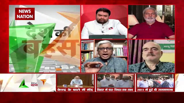 Desh Ki Bahas: जातीय जनगणना को लेकर सियासत क्यों हुई तेज़?