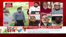 Desh Ki Bahas: BJP will never conduct caste census: Dr. Aziz Khan