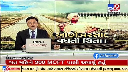 Crop failure hits farmers of Banaskantha due to scarce rainfall, appeal govt for assistance _TV9News