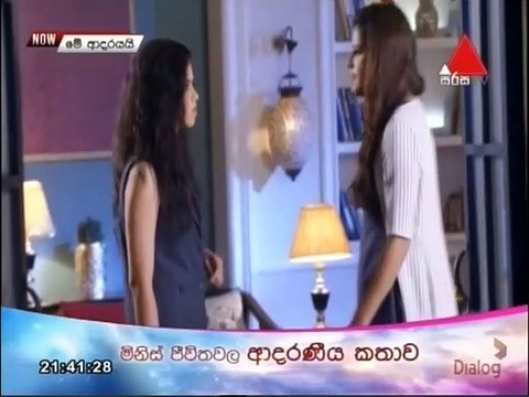 Me Adarayai (1886) 23-08-2021