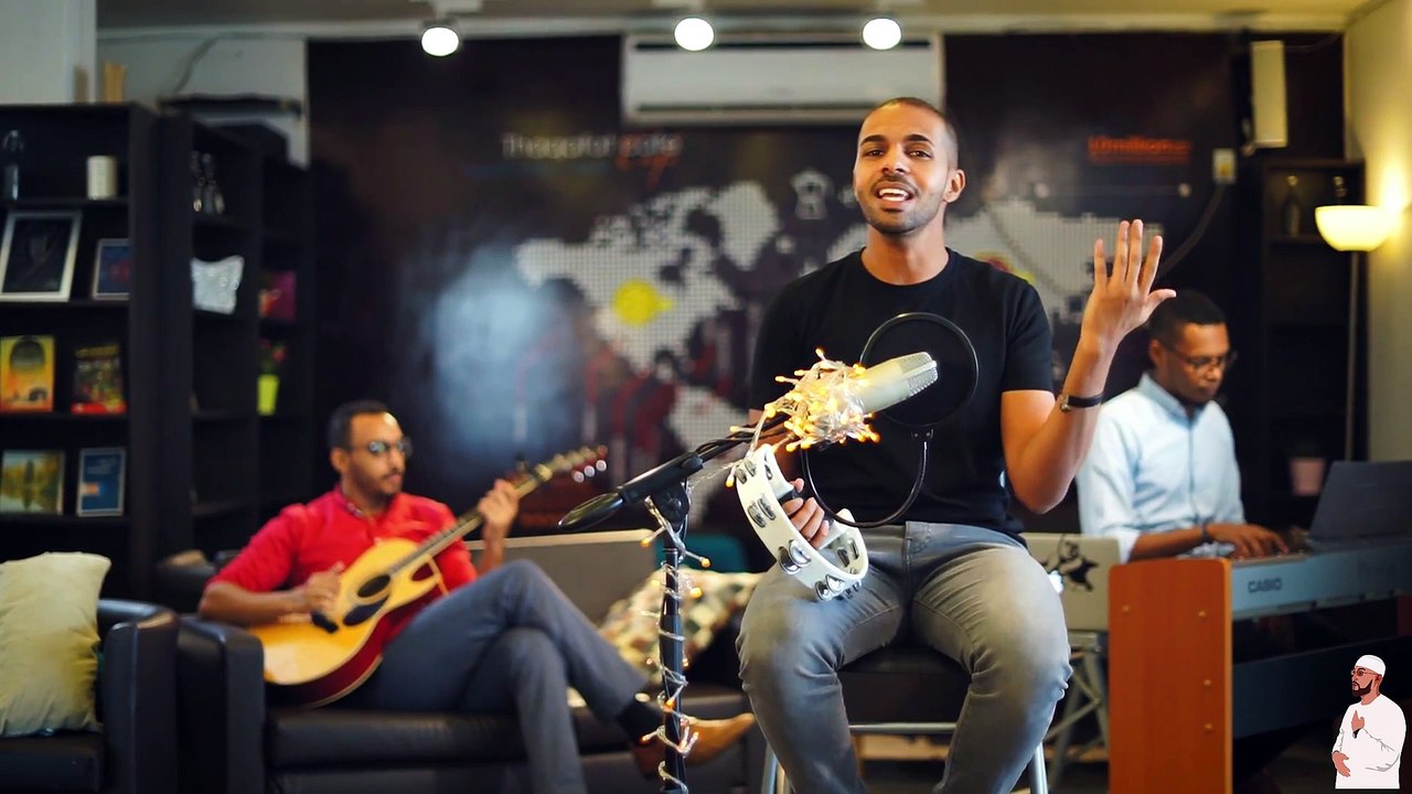 Bayah | البياح