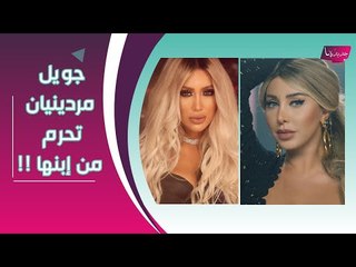 للمرة الأولى ــ جويل مردينيان تعاني من كورونا و تُحرم من إبنها ! هذا سر إرتداء مايا دياب الحجاب !!