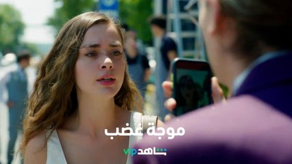 موجة غضب     l     أسقف زجاجية     l     شاهد VIP