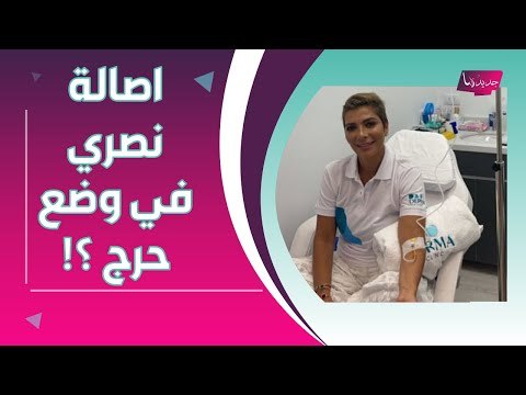 فيديوهات حصرية من عيد ميلاد شام الذهبي .. و ما حقيقة تدهور حالة اصالة الصحية !!