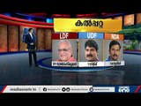 രാഹുല്‍ എഫക്ട് കല്‍പറ്റയില്‍ സിദ്ദിഖിന് ഗുണം ചെയ്യുമോ? 50-50 | Kalpetta