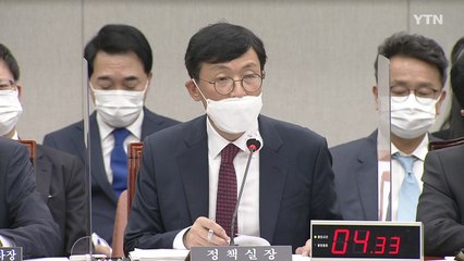 靑 "언론중재법 관여 안 해...부동산 문제 송구" / YTN