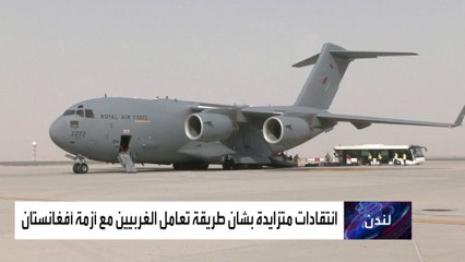 جونسون سيطلب من بايدن إرجاء الانسحاب من أفغانستان