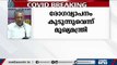26,011 പേര്‍ക്ക് കോവിഡ്; ടെസ്റ്റ് പോസിറ്റിവിറ്റി നിരക്ക് 27.01 | Kerala Covid 19 | CM PressMeet