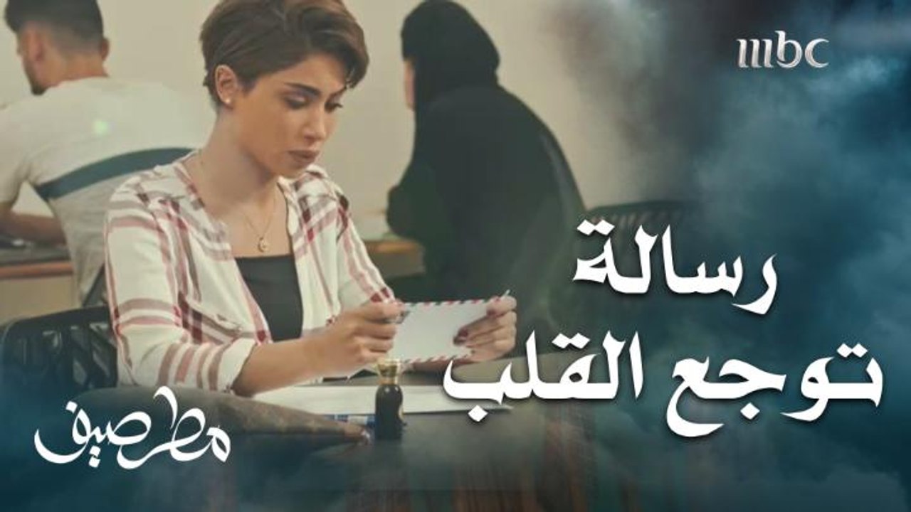كتبت لحبيبها رسالة قاسية توجع القلب!