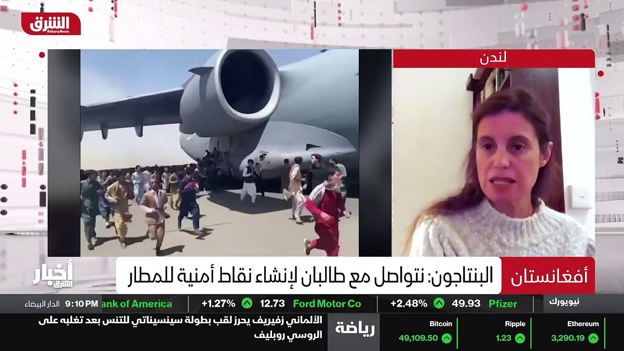 دائرة الشرق