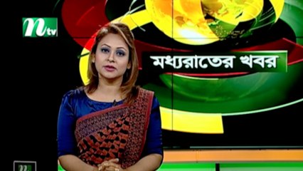 NTV Moddhoa Raater Khobor | 24 August 2021