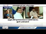 നിയമസഭാ തെരഞ്ഞെടുപ്പ് ഫലം വിലയിരുത്തുന്നതാൻ മുസ്ലിം ലീഗ് ഉന്നതാധികാര സമിതി യോഗം ഇന്ന്