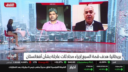 ...ناشطة البريطانية من اجل ايجاد مخرج لهؤلا...