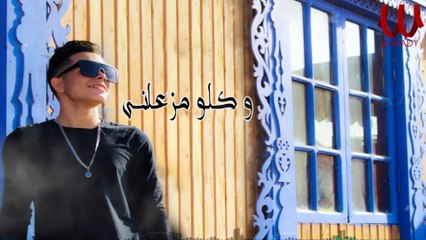 حصريا مهرجان يا قاضي /عصام الفنان و كريم البحراوي