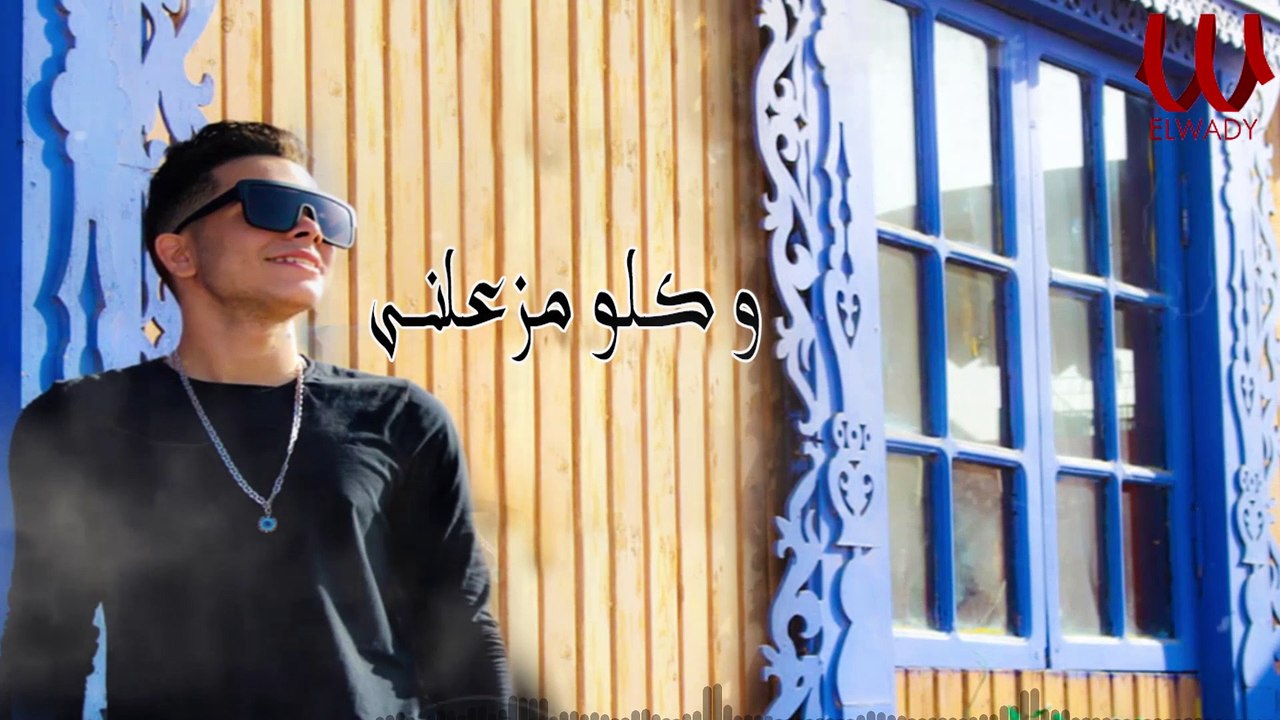 حصريا مهرجان يا قاضي /عصام الفنان و كريم البحراوي