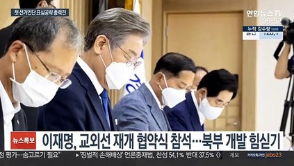 與 첫 경선지 '중원 혈투' 예고…李·李 정책대결 총력