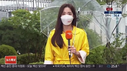 [날씨] 태풍 지나도 전국 많은 비…남부 최고 200㎜