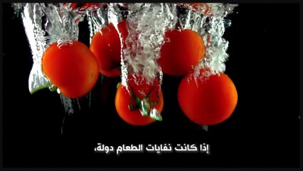 Mimica :أبطال بيئيون