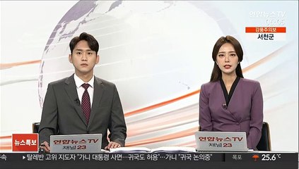 HMM 해원노조 파업 가결…내일 단체사직서 제출