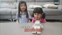[LIVING] Artificial Intelligence Robots Comfort Loneliness, 생방송 오늘 아침 210824