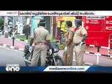 കോവിഡ് ഡ്യൂട്ടിയിലെ പൊലീസുകാര്‍ക്ക് ഷിഫ്റ്റ് സംവിധാനം | Kerala Police | Covid Duty |