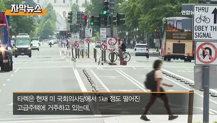 [자막뉴스] 아들도 미국서 호화생활…국민은 하루 2천원으로 연명