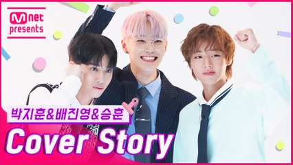 [TMI NEWS] 커버 스토리 〈박지훈&CIX 배진영&승훈〉