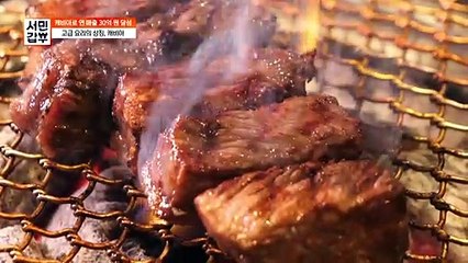 [선공개] 한우 채끝 등심 위 캐비아 듬~뿍! 세계 진미에는 이유가 있다..