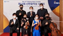 신한은행 '제13회 신한음악상 시상식' 개최