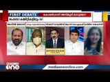 കോൺ​ഗ്രസ് അടിമുടി മാറുമോ? | First debate | Nishad Rawther | 10-05-2021