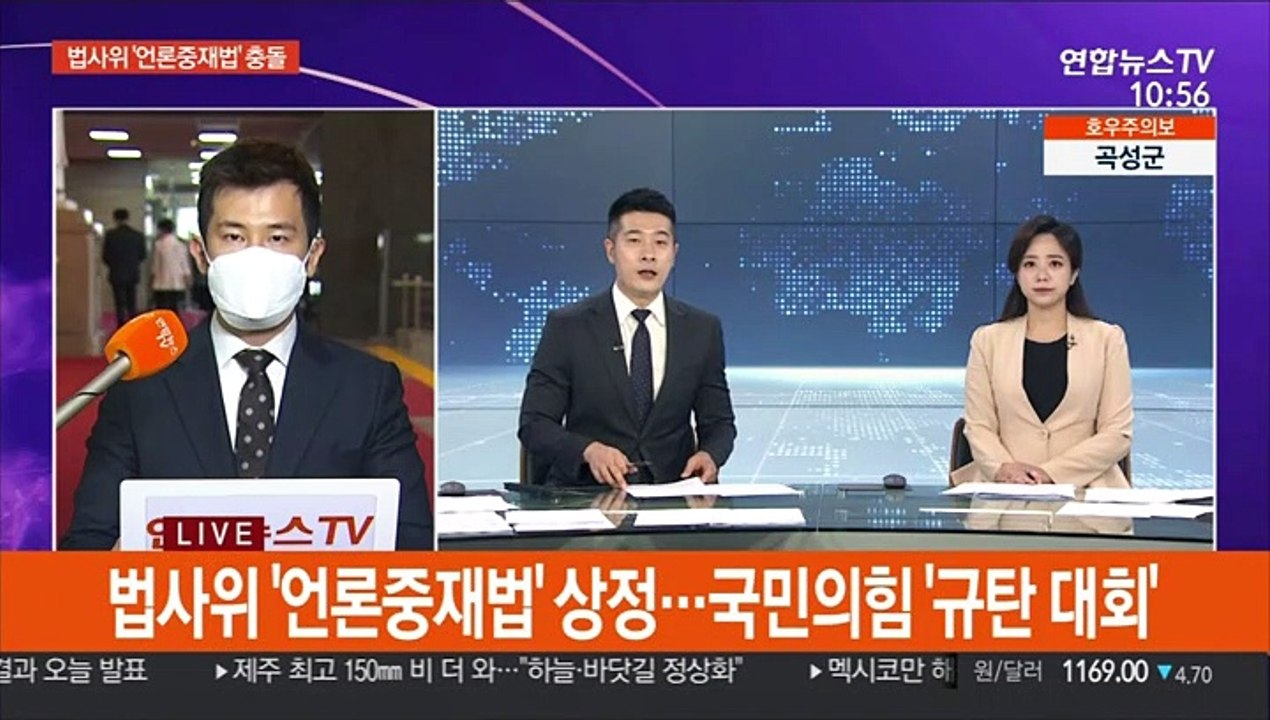 내년 600조원대 슈퍼예산 예고…野 투기의혹 12명 조치 논의