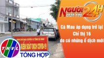 Người đưa tin 24H (6h30 ngày 24/8/2021) - Sau 3 ngày nới lỏng, Cà Mau lại siết chặt giãn cách xã hội