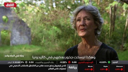 ...حياة في تلك الحقبة . وكان في امكاننا رؤي...