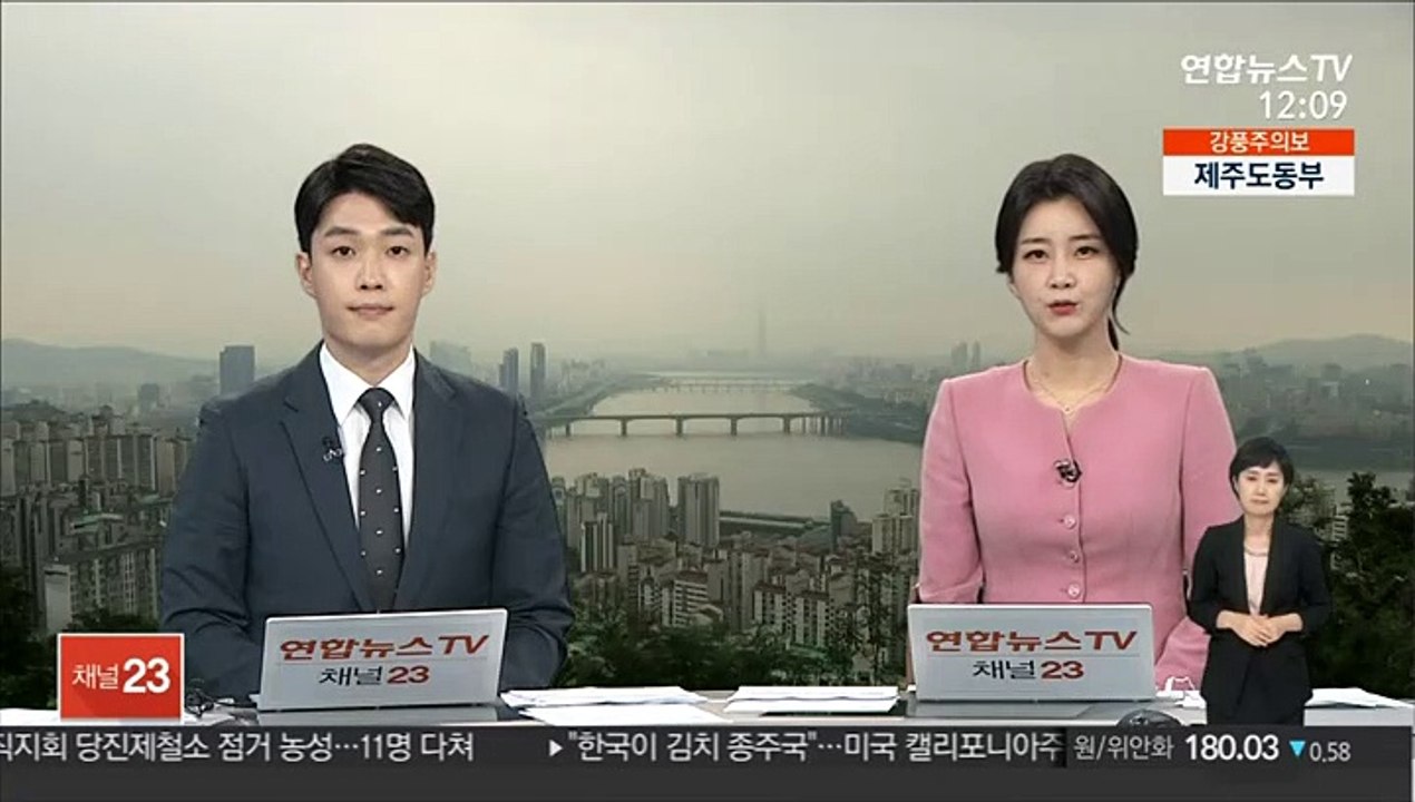 '버터' 장기 흥행…13주째 빌보드 톱10