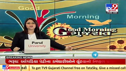 Bhavnagar reported 4 new COVID19 cases after 48 days _ TV9News