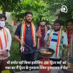 Watch: Congress Leader Fries ‘Twitter Bird’ To Protest Against Rahul Gandhi’s Twitter Ban.