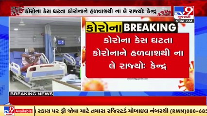 Revise norms, ensure no crowding in festive season_ Centre to states _ TV9News