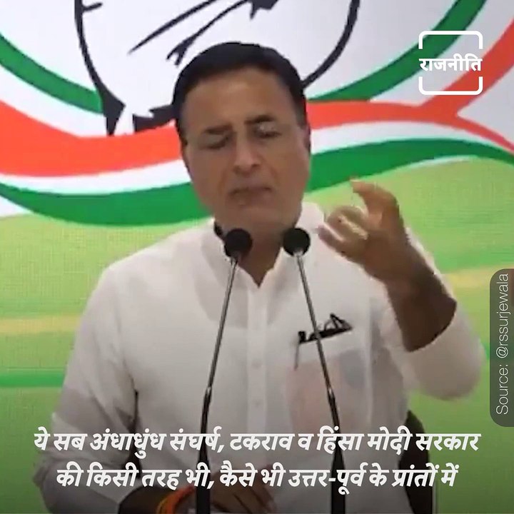 Watch Why Congress Spokesperson Randeep Surjewala Targets PM Modi And Amit Shah.