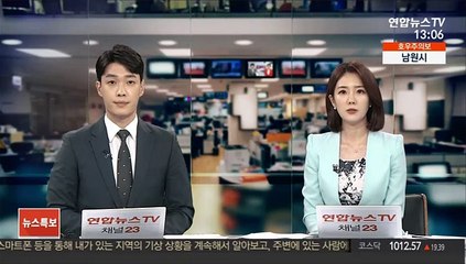콜롬비아 대통령 입국…내일 문대통령과 정상회담